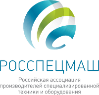 Логотип Росспецмаш
